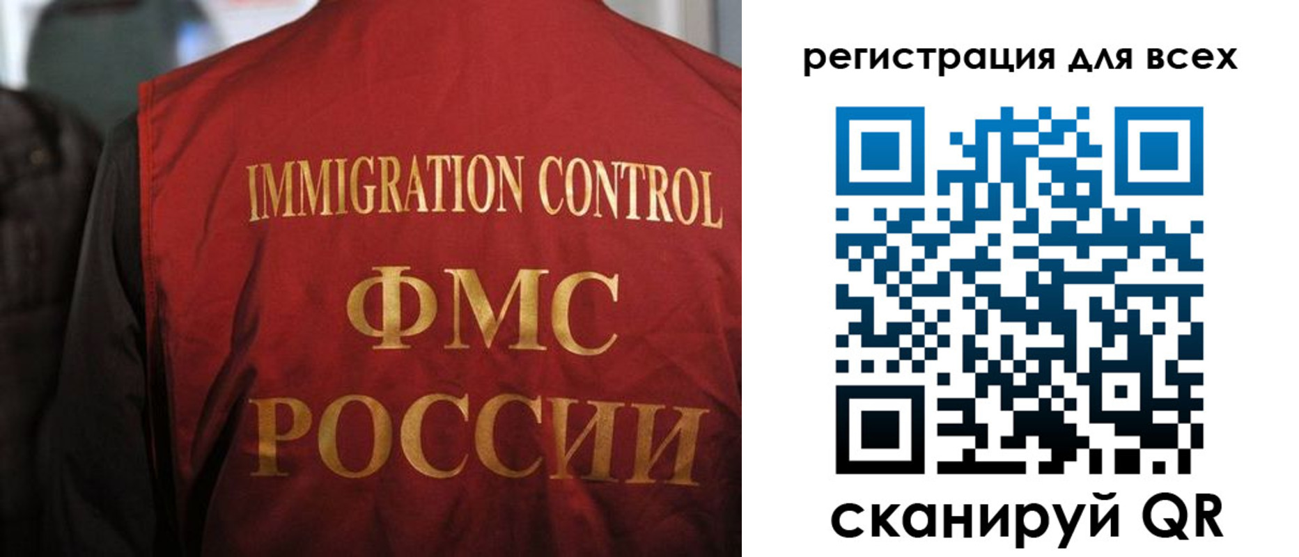 прописка законно в Сыктывкаре