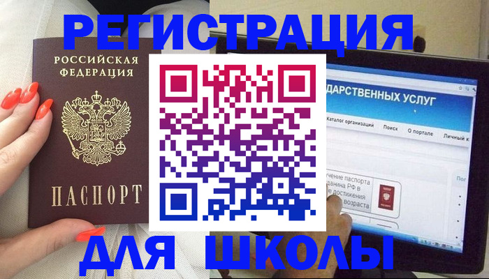 временная регистрация адрес в Сыктывкаре